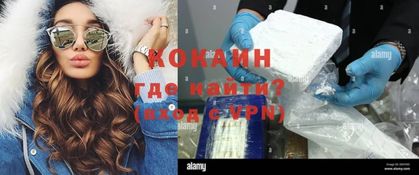 COCAINE Балабаново