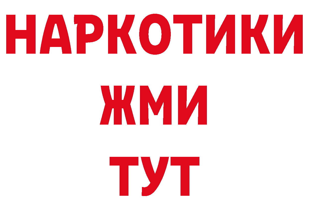 Где можно купить наркотики?  состав Спасск-Рязанский