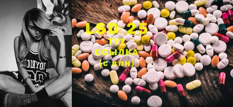 LSD-25 экстази ecstasy  купить наркотики цена  Спасск-Рязанский 