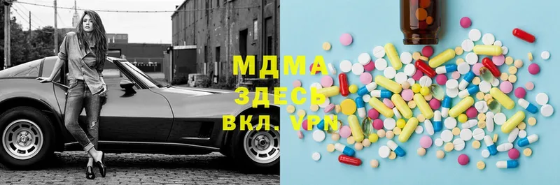 OMG ссылка  Спасск-Рязанский  МДМА Molly 